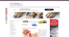 Desktop Screenshot of nogti-design.ru